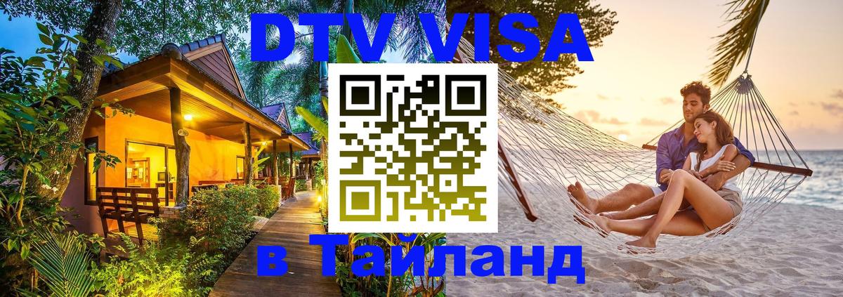 Сколько стоит DTV виза — актуальные цены, оформление даже без документов - Приштина  05.12.2025 